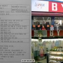 속옷전문점 이미지