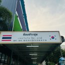 참태권도 이미지