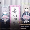 ㈜유나 이미지