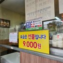 나무푸드