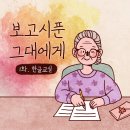 한글교실 이미지