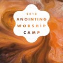 하늘 보좌 (Anointing) 이미지