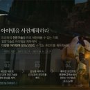 하나 PC 이미지