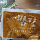 ㈜해드림푸드 이미지