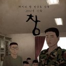 창 이미지