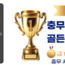 우일태권도장 이미지