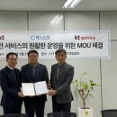 케이티네트웍스 이미지