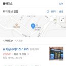 가온나래키즈스포츠 이미지