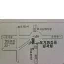 조은감자탕