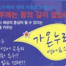 니트영어전문학원 이미지