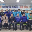 모범택시연합회 이미지