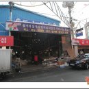 고창전통(상설)시장 이미지