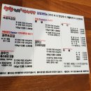 삼삼식육식당