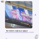 어두육미 | 2026년 2월 넷째 주 일상일기 | 왕과사는남자 어두육미 회식 emk이벤트 한복남 싯다르타 완독