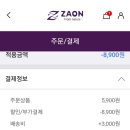 바른테크 이미지