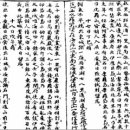 제승목장 | 북정일록