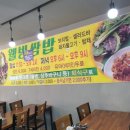 군산한식뷔페 이미지