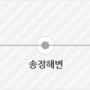 버스정류장 06-139 이미지