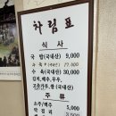 대성곱창여서점 이미지
