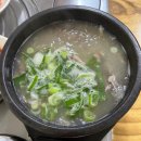 철마한우소머리곰탕 네이버블로그