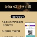 하삼동커피상남 이미지