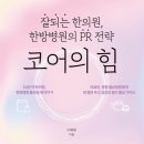 자산한의원 네이버블로그