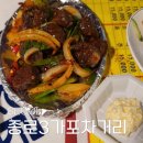 종로3가 포장마차 포차거리 깐돌이 후기 (웨이팅 방법, 화장실)