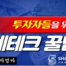 노천골 이미지
