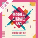 성일정보고등학교 이미지