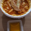 응급실국물떡볶이서울용마산역점