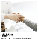 명인당한의원 이미지