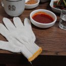 거제굴구이 이미지