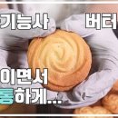 대성제과 이미지