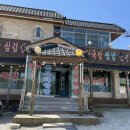 서파대나무쌈밥 이미지