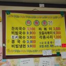 미도분식 이미지