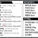 보스참치 - 평택시 서정역로26번길 43 | 보스참치