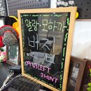 부천 방탈출카페 셜록홈즈 빈집 스릴러 테마 후기