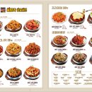 훌랄라참숯바베큐치킨(신내점)