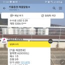 노다지인터넷 이미지