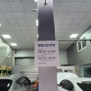 다사점 현대자동차 이미지