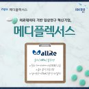 메디플로 이미지