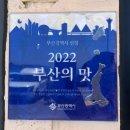 포에버얌(PHOever Yum) 이미지