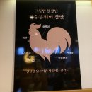굽네치킨 상무점 | 광주시청 회식은 팔각도 광주상무점에서 닭 특수부위로 다양하게!