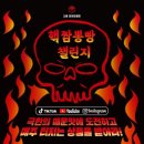 강릉중화짬뽕빵 이미지