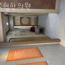 박준형한의원 이미지