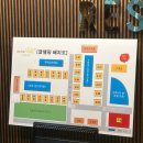 경북영천글램핑 겨울온수풀수영장 대구근교글램핑 영천아우노팰리스글램핑