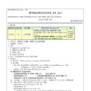 설성초등학교 Daum카페
