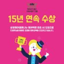 프라임삼성영어학원