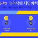 닉스피시방 이미지