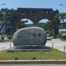 타이어 강호(주) | 공주에 간 이유.